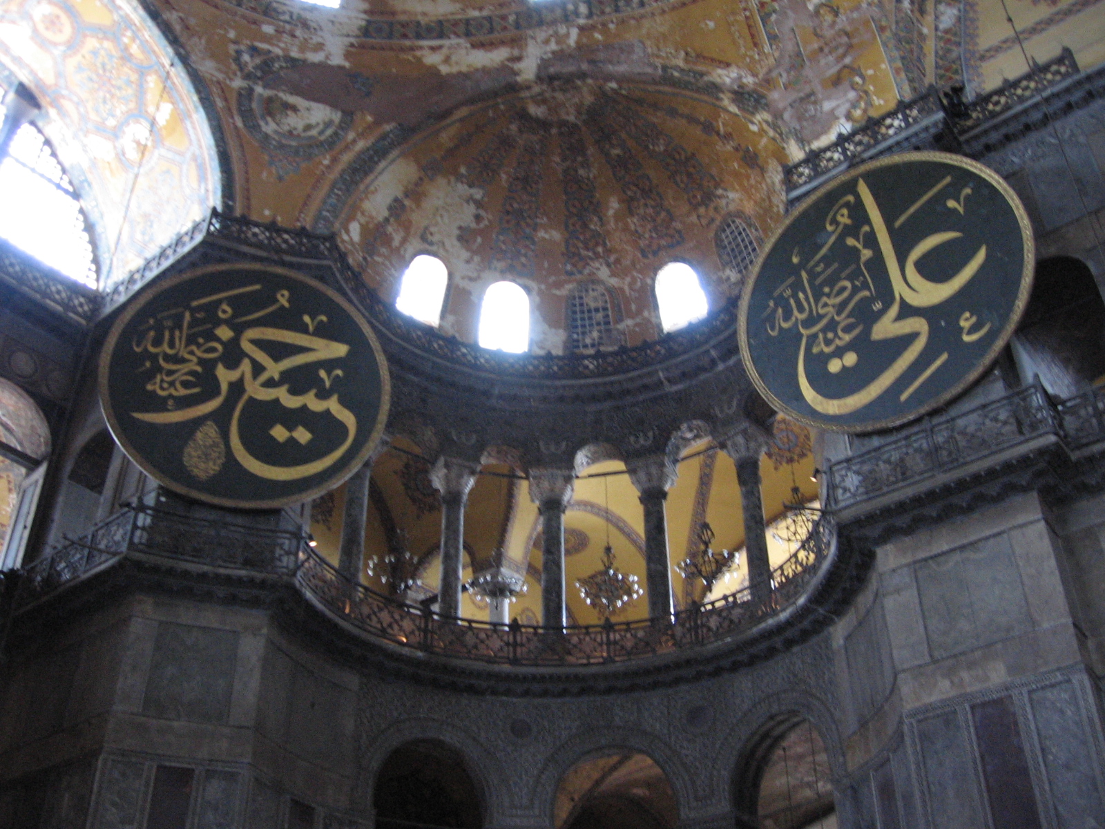 Hagia Sofia - interié3